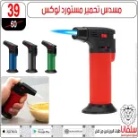 Offres centre silvana Alzawyh Alhmra de 27 mars à 2 avril 2026 Offres pour la fête des mères