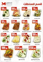 Offres El Mahlawy de 27 mars à 2 avril 2026 Offres d'économie