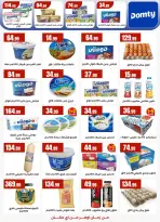 Offres El Mahlawy de 27 mars à 2 avril 2026 Offres d'économie