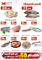 Martville Egypt offers from 27 March to 2 April 2026 Saving Deals