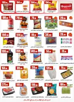 Martville Egypt offers from 27 March to 2 April 2026 Saving Deals