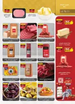 Al Rayah Market Egypt offers from 27 March to 7 April 2026 Saving Deals