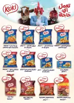 Al Rayah Market Egypt offers from 27 March to 7 April 2026 Saving Deals