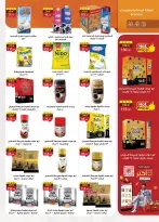 Al Rayah Market Egypt offers from 27 March to 7 April 2026 Saving Deals