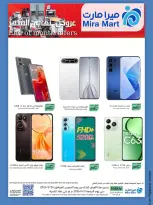 Mira Mart offers in Jeddah from 26 March to 3 April 2026 End of month offers