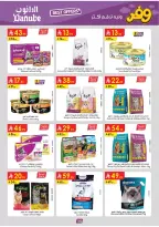 Ofertas de Danube Eastern Province de 25 marzo a 7 abril 2026 - ¡Ahórreselo!