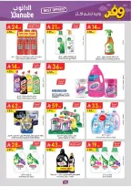 Ofertas de Danube Eastern Province de 25 marzo a 7 abril 2026 - ¡Ahórreselo!