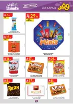 Ofertas de Danube Eastern Province de 25 marzo a 7 abril 2026 - ¡Ahórreselo!