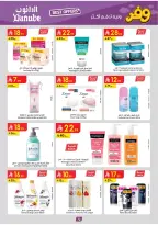 Ofertas de Danube Eastern Province de 25 marzo a 7 abril 2026 - ¡Ahórreselo!