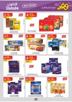 Ofertas de Danube Eastern Province de 25 marzo a 7 abril 2026 - ¡Ahórreselo!