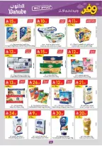 Ofertas de Danube Eastern Province de 25 marzo a 7 abril 2026 - ¡Ahórreselo!