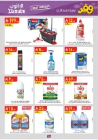 Ofertas de Danube Eastern Province de 25 marzo a 7 abril 2026 - ¡Ahórreselo!