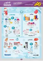 Danube offers in Western Region from 25 March to 7 April 2026 Savings