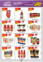 Danube offers in Western Region from 25 March to 7 April 2026 Savings