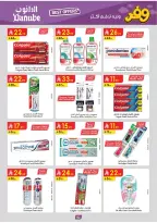 Danube offers in Western Region from 25 March to 7 April 2026 Savings