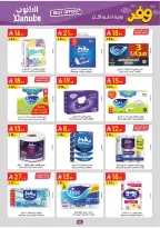 Danube offers in Western Region from 25 March to 7 April 2026 Savings