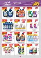 Danube offers in Western Region from 25 March to 7 April 2026 Savings