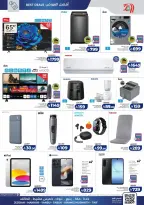 Lulu offers in Western Region from 28 to 30 March 2026 3 Days Flash Deals