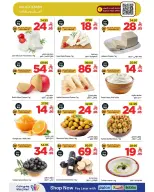 Wahj Mart Saudi Arabia offers from 26 to 27 March 2026 We saved it for you