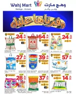 Wahj Mart Saudi Arabia offers from 26 to 27 March 2026 We saved it for you