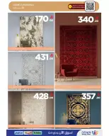 Wahj Mart Saudi Arabia offers from 26 to 27 March 2026 We saved it for you