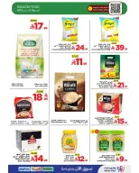 Wahj Mart Saudi Arabia offers from 26 to 27 March 2026 We saved it for you