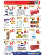 Wahj Mart Saudi Arabia offers from 26 to 27 March 2026 We saved it for you