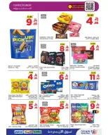 Wahj Mart Saudi Arabia offers from 26 to 27 March 2026 We saved it for you
