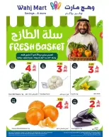 Wahj Mart Saudi Arabia offers from 26 to 27 March 2026 We saved it for you