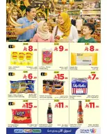 Wahj Mart Saudi Arabia offers from 26 to 27 March 2026 We saved it for you