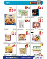 Wahj Mart Saudi Arabia offers from 26 to 27 March 2026 We saved it for you