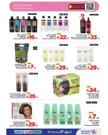 Wahj Mart Saudi Arabia offers from 26 to 27 March 2026 We saved it for you