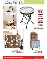 Wahj Mart Saudi Arabia offers from 26 to 27 March 2026 We saved it for you