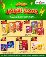 Noori Supermarket Saudi Arabia offers from 27 to 28 March 2026 Friday Savings Offers