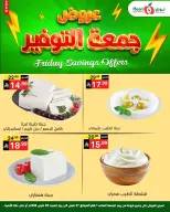 Noori Supermarket Saudi Arabia offers from 27 to 28 March 2026 Friday Savings Offers