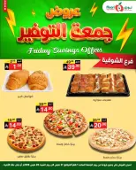 Noori Supermarket Saudi Arabia offers from 27 to 28 March 2026 Friday Savings Offers