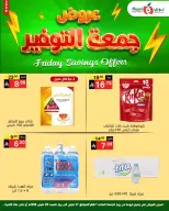 Noori Supermarket Saudi Arabia offers from 27 to 28 March 2026 Friday Savings Offers