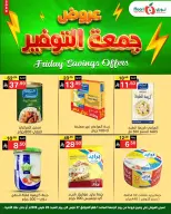 Noori Supermarket Saudi Arabia offers from 27 to 28 March 2026 Friday Savings Offers