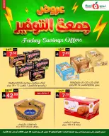 Noori Supermarket Saudi Arabia offers from 27 to 28 March 2026 Friday Savings Offers