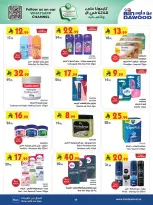 Bin Dawood offers in Khamis Mushait from 25 March to 7 April 2026 Best offers