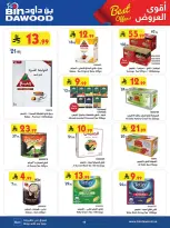 Bin Dawood offers in Khamis Mushait from 25 March to 7 April 2026 Best offers