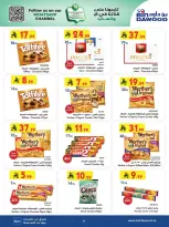 Bin Dawood offers in Khamis Mushait from 25 March to 7 April 2026 Best offers