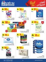Bin Dawood offers in Khamis Mushait from 25 March to 7 April 2026 Best offers