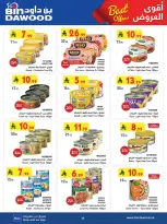 Bin Dawood offers in Khamis Mushait from 25 March to 7 April 2026 Best offers
