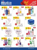 Bin Dawood offers in Khamis Mushait from 25 March to 7 April 2026 Best offers