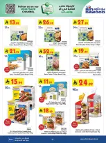 Bin Dawood offers in Khamis Mushait from 25 March to 7 April 2026 Best offers