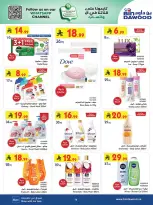 Bin Dawood offers in Khamis Mushait from 25 March to 7 April 2026 Best offers