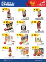 Bin Dawood offers in Khamis Mushait from 25 March to 7 April 2026 Best offers