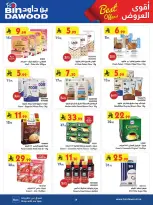 Bin Dawood offers in Khamis Mushait from 25 March to 7 April 2026 Best offers