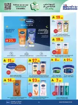 Bin Dawood offers in Khamis Mushait from 25 March to 7 April 2026 Best offers